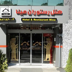 Mina Hotel Tehran in Tehran, Iran from 153$, photos, reviews - zenhotels.com photo 8