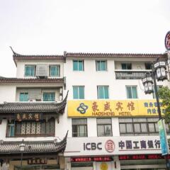 Отель Pod Inn Suzhou Humble Administrator's Garden Китай, Сучжоу - отзывы, цены и фото номеров - забронировать отель Pod Inn Suzhou Humble Administrator's Garden онлайн фото 4