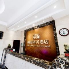 Aishang Business Hotel интерьер отеля фото 3