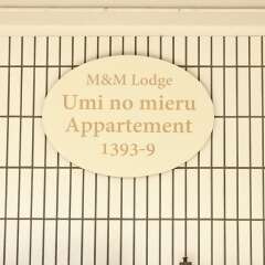 Апартаменты Umi No Mieru Apartment Центр Окинавы с домашними животными