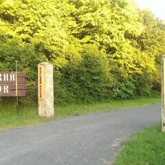 Гостиница Barskij Maetok фото 2