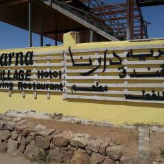 Darna Village Beach Hostel фото 16