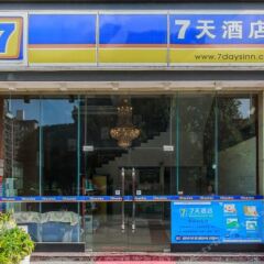 Отель 7 Days Inn Chongqing Changshoutaoyuan Walking Street Center Branch банкомат