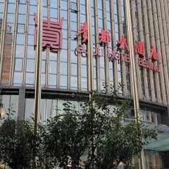 Guidu Hotel Beijing Пекин парковка