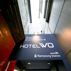 Hotel WO in Sookdae интерьер отеля фото 2