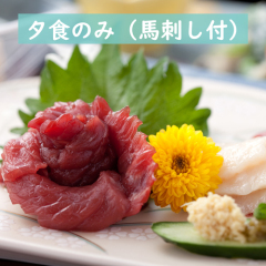 Отель Tsuetate Onsen Izumiya Минамиогуни питание