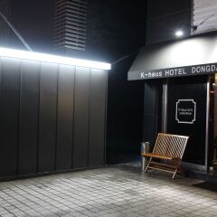 Отель K-haus Dongdaemun интерьер отеля