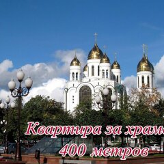 Апартаменты V serdtse Kaliningrada Apartment Калининград фото 8