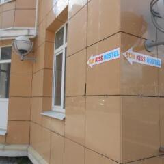 Хостел SunKiss фото 14