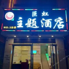 Nanhai Guicheng Juhong Hostel банкомат