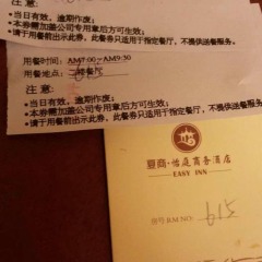 Отель Xiashang Yiting Business Hotel Hexiang - Xiamen Китай, Сямынь - отзывы, цены и фото номеров - забронировать отель Xiashang Yiting Business Hotel Hexiang - Xiamen онлайн городской автобус