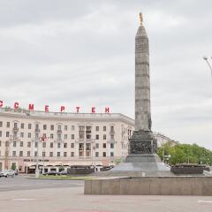 Апартаменты SutkiMinsk Apartment городской автобус