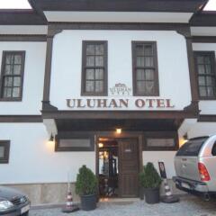 Uluhan Hotel Турция, Амасья - отзывы, цены и фото номеров - забронировать отель Uluhan Hotel онлайн парковка