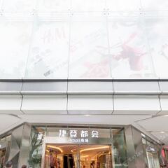 Апартаменты Yimi MIX International Apartment Beijing Road Branch балкон