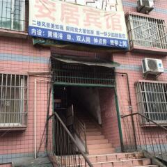 Anju Hostel