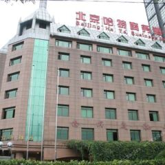 Ha Te Business Beijing China Zenhotels - 