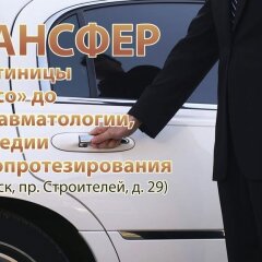 Гостиница Колесо городской автобус