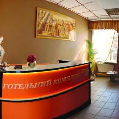 Orange Hotel Львов интерьер отеля фото 2