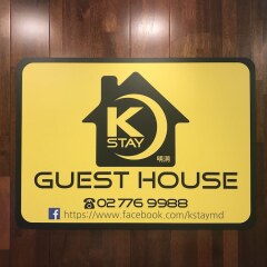 Отель 24 Guesthouse Myeongdong Center Южная Корея, Сеул - отзывы, цены и фото номеров - забронировать отель 24 Guesthouse Myeongdong Center онлайн фото 3