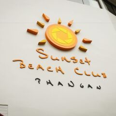 Отель Sunset Beach Club Hotel & Spa Таиланд, Ко-Пханган - отзывы, цены и фото номеров - забронировать отель Sunset Beach Club Hotel & Spa онлайн фото 8