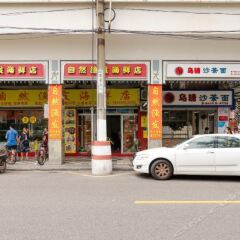 Отель Yongfeng Haiyang Inn Китай, Сямынь - отзывы, цены и фото номеров - забронировать отель Yongfeng Haiyang Inn онлайн