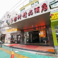 Отель Jinshanshu Boutique Hotel Китай, Сямынь - отзывы, цены и фото номеров - забронировать отель Jinshanshu Boutique Hotel онлайн городской автобус