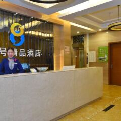 No. 8 Hotel Shenzhen Luohu интерьер отеля фото 3