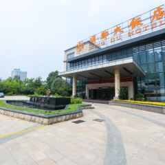 Zhenjiang Mingdu Hotel фото 4
