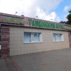 Хостел Тамбовский Волк