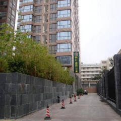 Апартаменты Maple Leaf Pin-yuan Service Apartment
