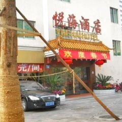 Yue Hai Hotel парковка