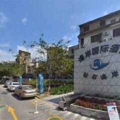 Отель Coast International Hotel Китай, Сямынь - отзывы, цены и фото номеров - забронировать отель Coast International Hotel онлайн парковка