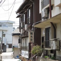 Отель YOKOSO Ryokan Япония, Беппу - отзывы, цены и фото номеров - забронировать отель YOKOSO Ryokan онлайн фото 9