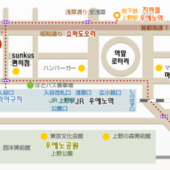 Sutton Place Hotel Ueno городской автобус