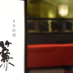 Utsunomiya Tobu Hotel Grande Уцуномия фото 5