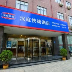 Отель Hanting Express Zhengzhou Economic Development Zone Branch банкомат