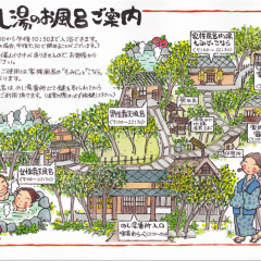 Отель Kurokawa Onsen Oyado Noshiyu Япония, Минамиогуни - отзывы, цены и фото номеров - забронировать отель Kurokawa Onsen Oyado Noshiyu онлайн городской автобус