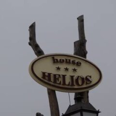 Отель Helios Guest House Болгария, Банско - отзывы, цены и фото номеров - забронировать отель Helios Guest House онлайн приотельная территория