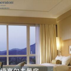 Отель Sheraton Sanya Bay Resort в номере