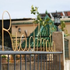 Отель Riad Anata Марокко, Фес - отзывы, цены и фото номеров - забронировать отель Riad Anata онлайн бассейн фото 2