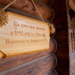 Отель Koruna Буковель удобства в номере фото 2