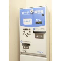 Отель Smile Hotel Asakusa Япония, Токио - 1 отзыв об отеле, цены и фото номеров - забронировать отель Smile Hotel Asakusa онлайн банкомат