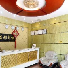 Отель Yuntian Hotel (Shenzhen Haibin) Китай, Шэньчжэнь - отзывы, цены и фото номеров - забронировать отель Yuntian Hotel (Shenzhen Haibin) онлайн спа