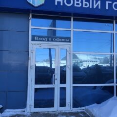 Хостел Origin Уфа фото 5