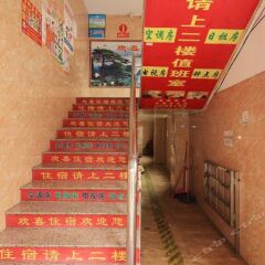 Отель Huanxi Inn интерьер отеля