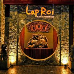Отель Lap Roi Karon Beachfront фото 16