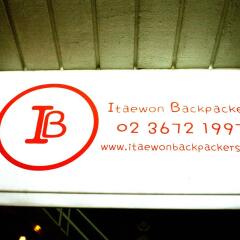 Отель Itaewon Backpackers Южная Корея, Сеул - отзывы, цены и фото номеров - забронировать отель Itaewon Backpackers онлайн в номере