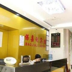 Guangzhou Baojiali Hotel интерьер отеля