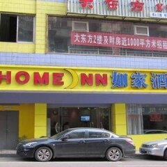 Отель Home Inn Chongqing Wanzhou Shixian Road парковка