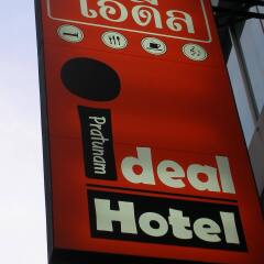Ideal Hotel Pratunam Бангкок интерьер отеля